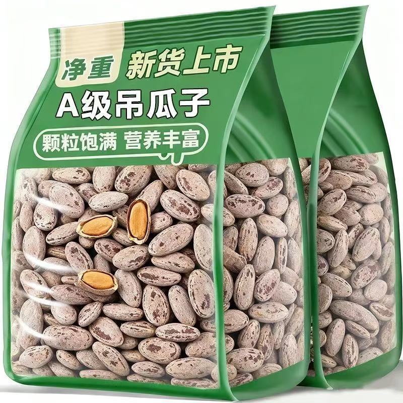 吊瓜子新大颗粒大籽炒发奶油椒盐原味特产非瓜蒌籽零食