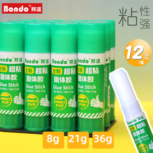 ���w�z��12֧�׃��@��ͯ�W����21gС�W�����������֎��zˮ��ճ��