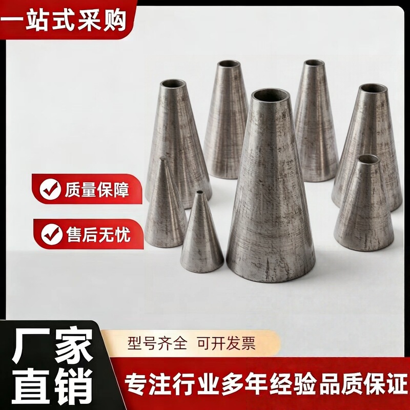 Cylindrical Tube Seamless Tapered Carbon Steel Pipe 20 #   Reduced Diameter Pipe Rolled into a Welding Cone, Water-Absorbing Bell Mouth with Rounded Edges.