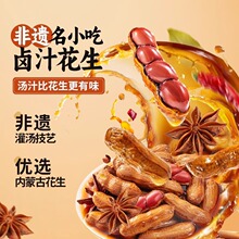 ��ֻ����_�u֭����460g����ζ�u���uˮ�������¾Ʋ���ʳ