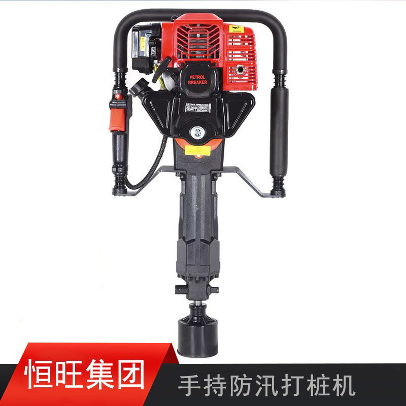 小型打樁機手持植樁機便攜式防汛打樁機河道抗洪加固二沖程打樁機