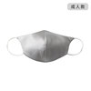 Silk summer breathable thin medical mask suitable for men and women for adults
