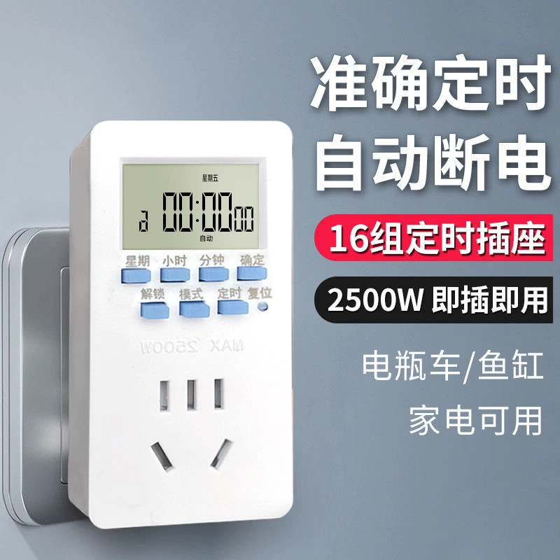 Интеллектуальная электронная временная розетка водонагреватель аквариум водонагреватель водонагреватель водонагреватель для воды для зарядки электромобиля таймер цикла