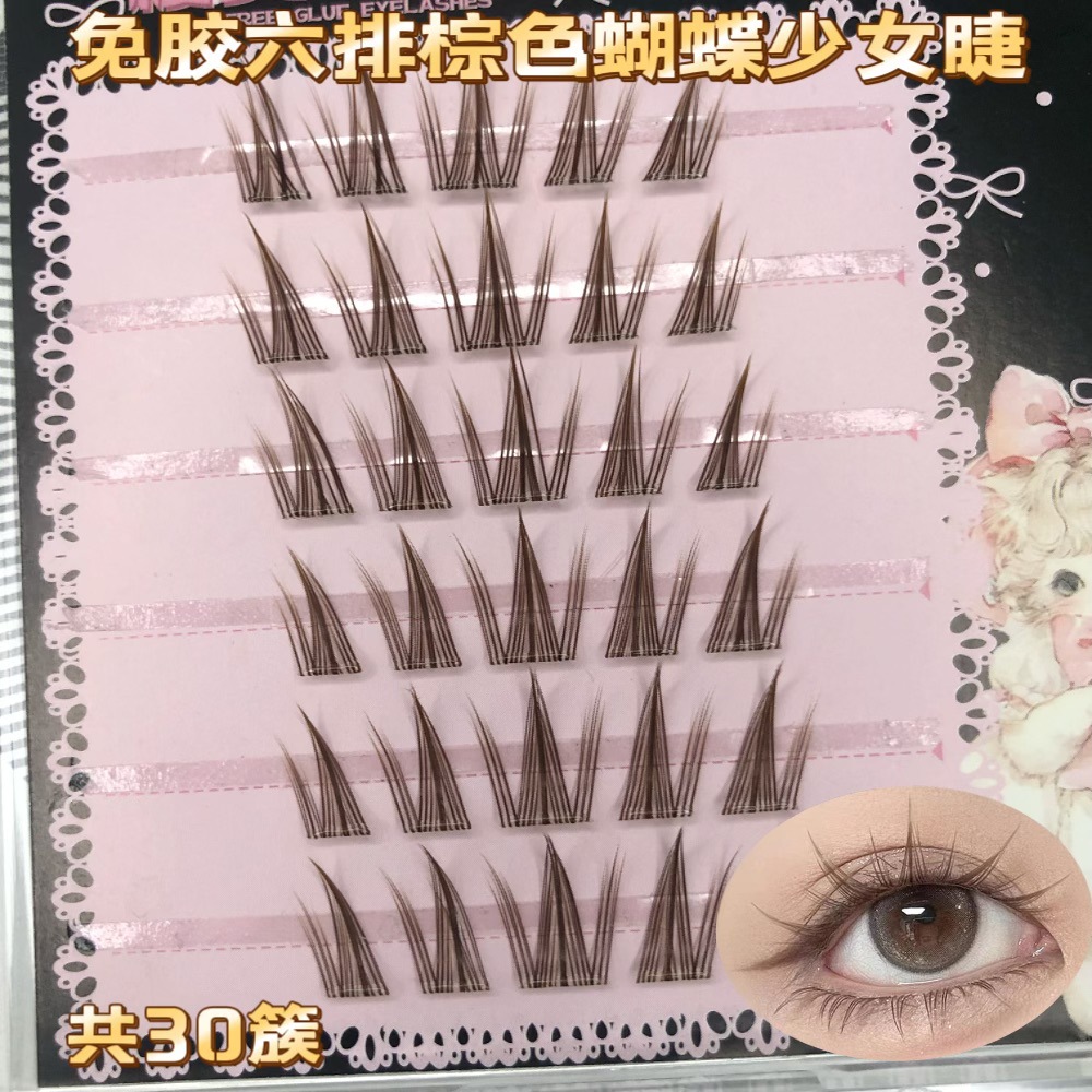 Seis filas de pestañas de niña mariposa marrón sin pegamento