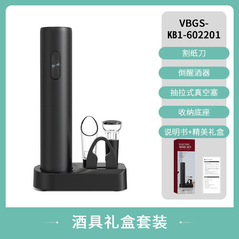 科力通電気ワイン栓抜きメーカー直販アルミニウム合金食品級材料電気ワイン栓抜き|undefined
