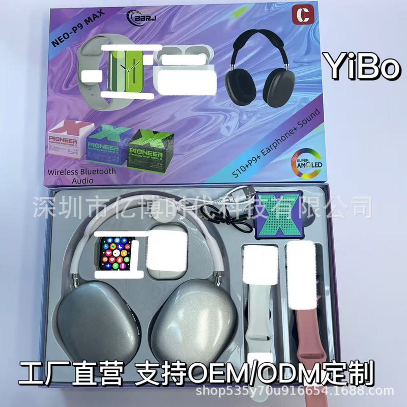 NEO-P9 MAX智能手表P9耳机+蓝牙音箱蓝牙通话消息提醒运动计步|undefined