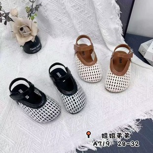 Sister and Brother Mesh Shoes for Women, New Breathable Soft-Soled Sandals, Summer Single Shoes, Fashionable Girls' One-Size-Fits-All Shoes