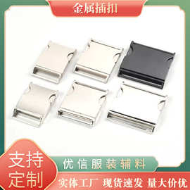 锌合金金属插扣箱包服装合金配件扣具牛角调节子锁扣卡扣可调节