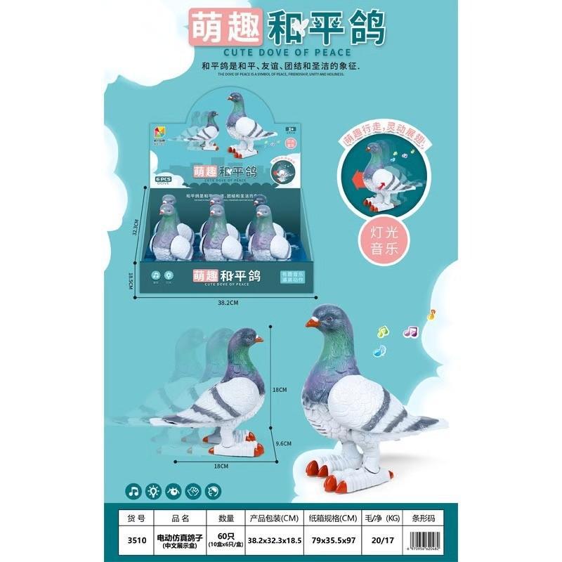 Amazonas encantadora luz y música caminando paloma pacífica puzzle electrónico mascotas caminar juguetes eléctricos