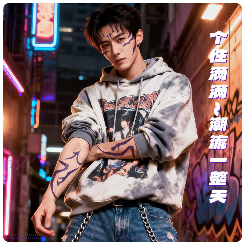 Men's Group Full-Body Tattoo Stickers Cosplay Tattoo Laser Tattoo Stickers Party Temporary Face Stickers Waterproof and Sweat-Proof