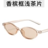 Champagne frame shallow tea table