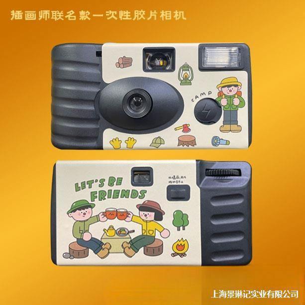 35 Fool Rinse Disposable Film Colorful Kodak Kidsren's Film Camera Retro Machine 1m35 Polaroid