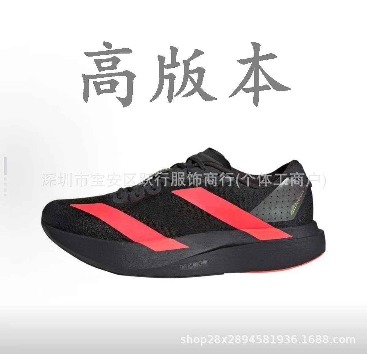 AD Evo SL Shock image 9