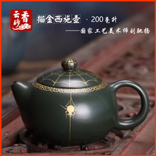宜兴紫砂壶茶具茶道名家作品纯手工精品原矿优质墨绿泥描金西施壶