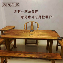 老榆木茶桌椅组合中式实木茶台榆木茶桌禅意家用客厅原木吧台