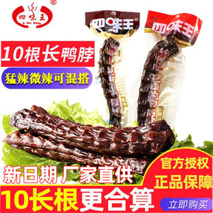 �����L�����Ӻ����خa�����u���L������10����؛С��ʳ