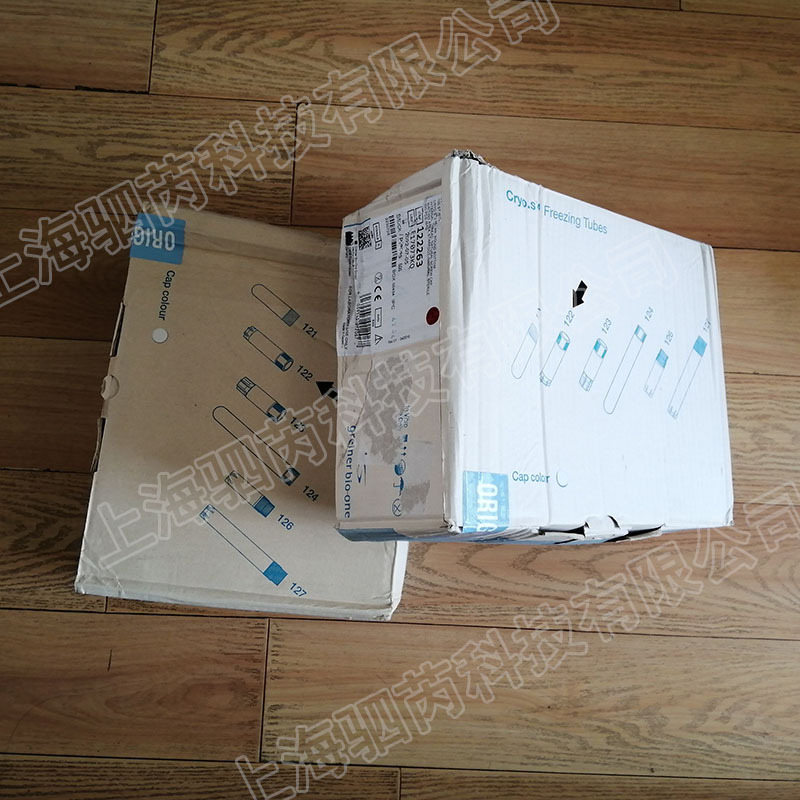 德国Greiner葛莱娜2ml圆底内旋冻存管
