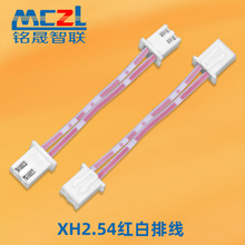 �S�ҹ����g��2.54mm��ĸ���Ӿ� LED������������B�Ӿ�  XH���Ӿ�