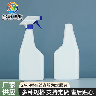 500ml��������ƿhdpe���ۃ������`�ջ����،����坍���Fƿ�S��