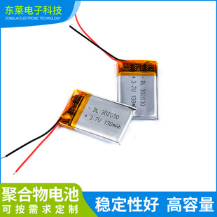 �F؛302030�ۺ����늳�130mAh�ɳ��3.7V�I�P�늳����l