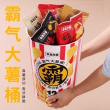 ����ɳ�ݰԚ����Ͱԭ����l������Ƭ��ͥ�����b���eС��272g*8Ͱ