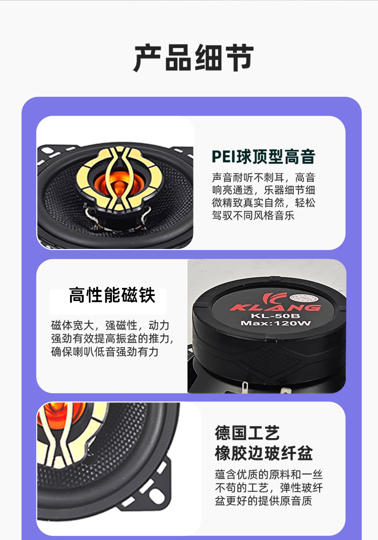 Factory direct car audio modified front door rear door horn door speaker car high fidelity coaxial horn