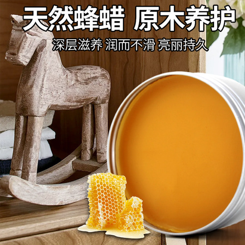Wood wax redwood solid wood furniture solid oil wooden furniture maintenance oil wood floor renovation bee wax waterproof anti-corrosion