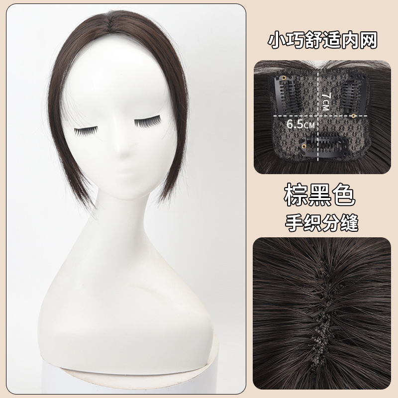 白髪をカバーするふわふわ高頭蓋ヘアピース、軽くて通気性の良い四つ葉のクローバー手織り分け目ヘアピース|undefined