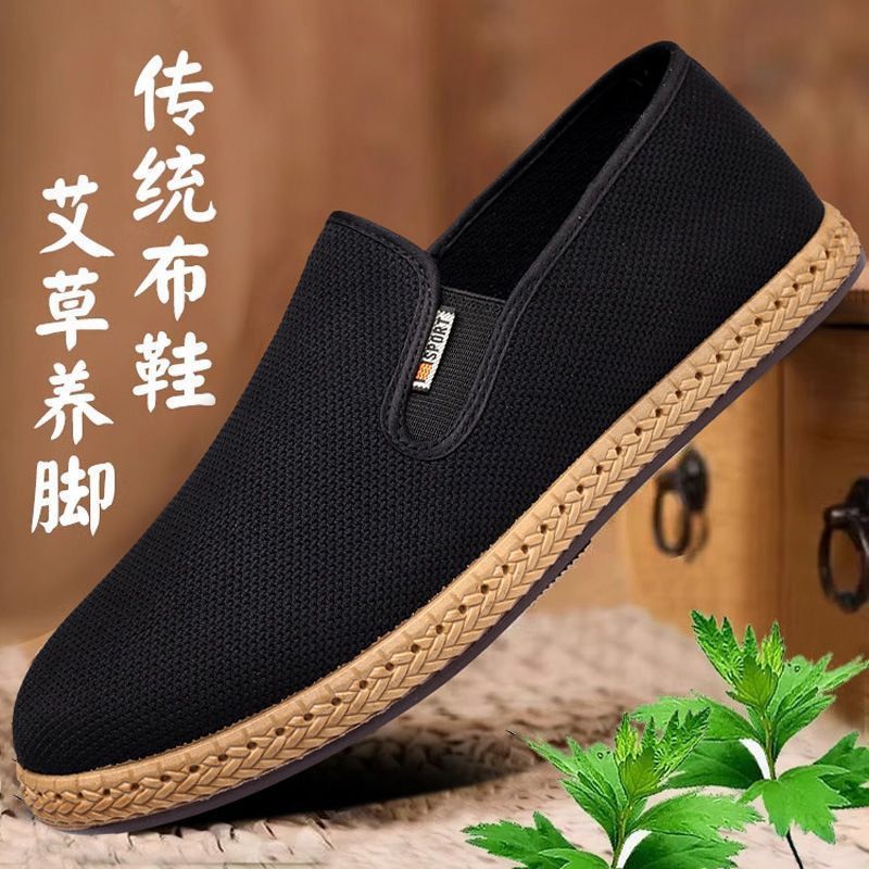 New Old Beijing Cloth Shoes Men's Breathable Casual Lightweight Wear-resistant Slip-on Deodorant Sweat-absorbent Cloth Shoes Men's Shoes