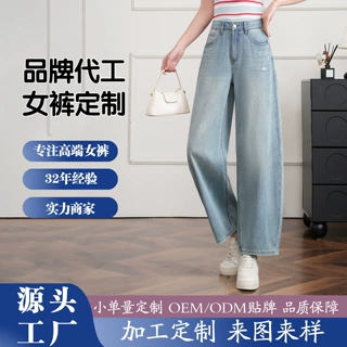 烫砖弯刀牛仔裤女2026新款夏季今年流行款满天星九分裤爆闪直筒裤