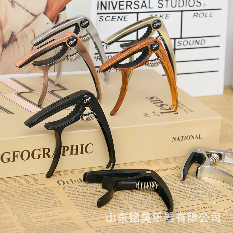 Guitarra Capo aleación de zinc Capo guitarra folk de doble propósito de afinación guitarra eléctrica fábrica al por mayor accesorios para instrumentos musicales