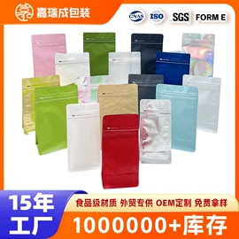 其他食品包装;塑料食品袋;塑料自封袋