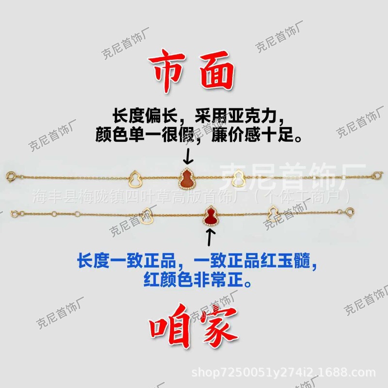 High-End Gold-Plated Kirin Gourd Bracelet for Women, Chinese Style Light Luxury Ruyi Lock White Mother-Of-Pearl Agate Bracelet High-End Gold-Plated Kirin Gourd Bracelet for Women, Chinese Style Light Luxury Ruyi Lock White Mother-Of-Pearl Agate Bracelet