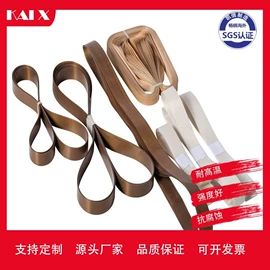 工业产品胶带;电子产品胶带;其他烧烤用具