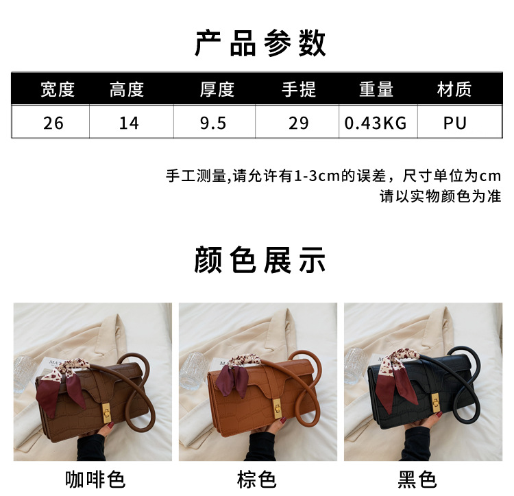 2021 New Solid Color Stone Pattern Personality Underarm Bag Casual One-shoulder Messenger Bag display picture 16