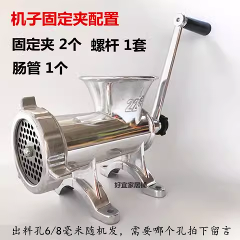 WBZ722 máquina de enema manual doméstica grande, enema manual, salsa de soja picada, salsa picada, arroz glutinoso