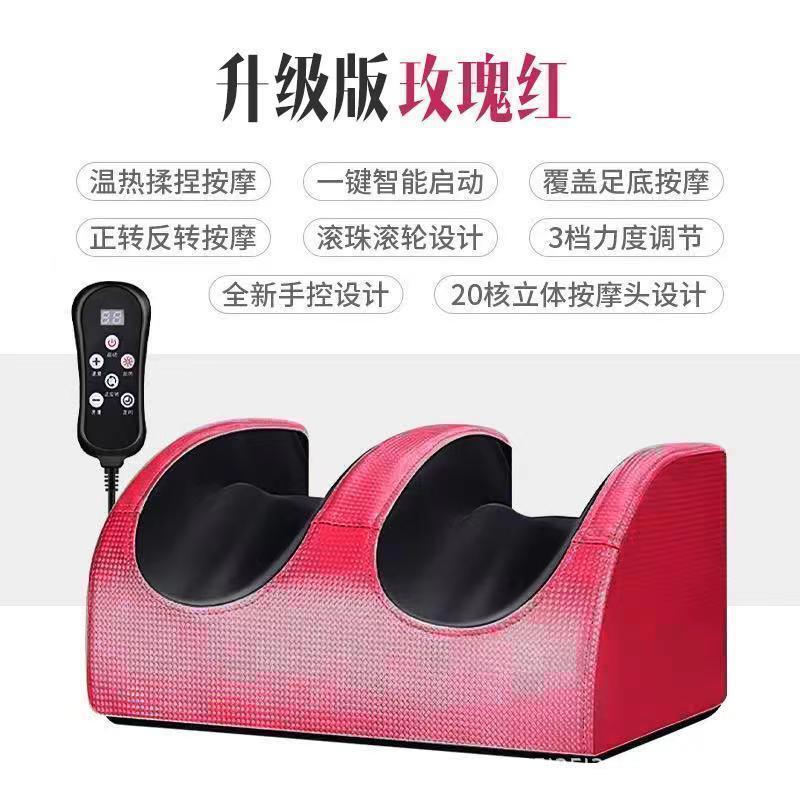 多機能下腿マッサージ器全自動揉み足マッサージ機足部美脚神器家庭用リモコンマッサージ器|undefined