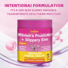 复合保健产品;软糖;维生素