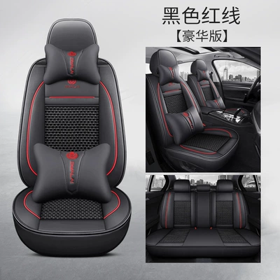 Cover, Summer Machine-Knitted Ice Silk Breathable — Four Seasons Pad - black-red-line-deluxe-edition-1
