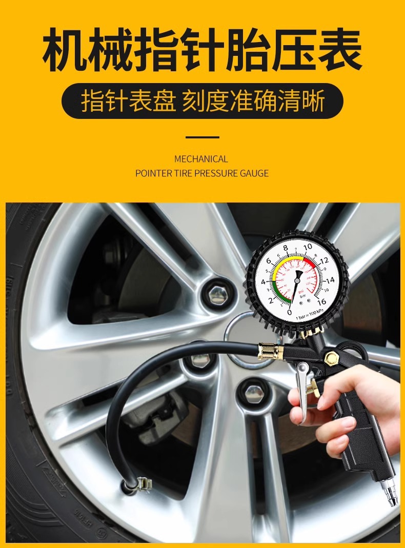 Tire pressure gauge barometer high precision with inflatable head car tire pressure monitor digital display filling gauge air gun