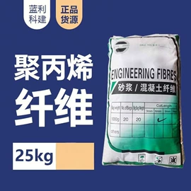 砂浆添加剂;特种建材;抗裂添加剂