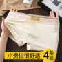 排汗抗菌平角男士内裤