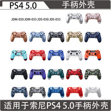 ps4Αֱ5.0 ֱȫװIPS4 JDS-050 JDS-055ǰQ