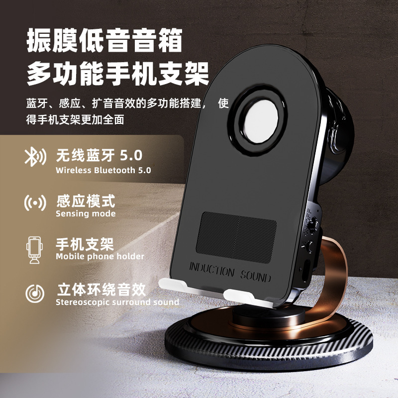 altavoz de bajo de diafragma multifuncional soporte de teléfono móvil sonido integrado portable bluetooth altavoz giratorio soporte de placa de teléfono móvil