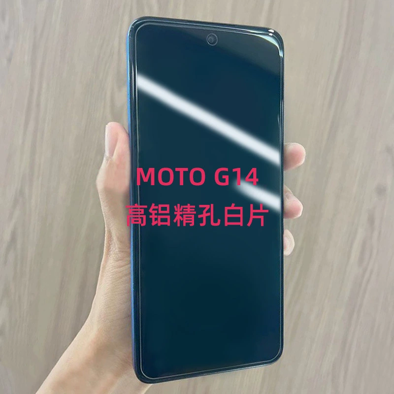 Подходит для заглушки MOTO G64 закаленная пленка высокоалюминиевая вся клейкая поверхность пор Motorola мобильный телефон G64 закаленная защитная плёнка