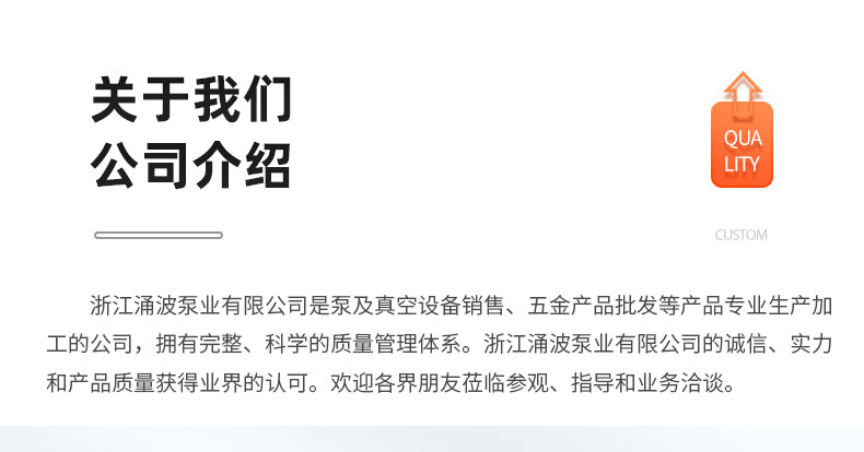 家用全自动智能增压泵 自来水加压太阳能热水器 静音冷热水自吸泵详情16