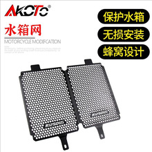 �m�Ì��RR 1250 GS LC ADV Exclusiveˮ�B���bˮ��Wɢ�������o��