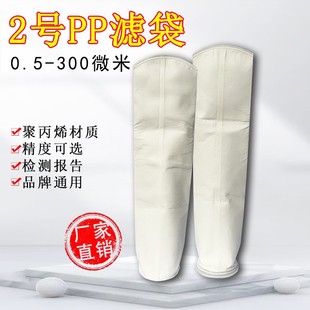 ���]PPE�o������̖�V�������̓�ˮ��ˮ����ԡ������Һ�^�V�W����