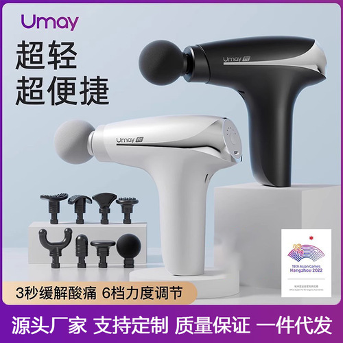 Yume Mini Fascia Gun Muscle Massager for Men and Women, New Model Massage Neck Massager, Professional Multi-Function Fascia Gun