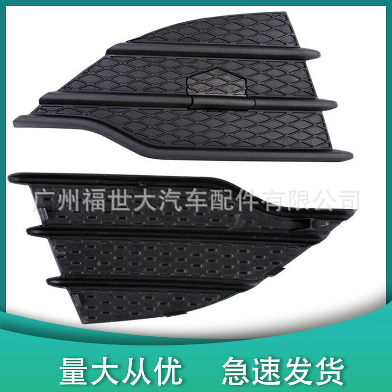 Suitable for 13-16 Ford Escape Escape Front Bumper Fog Light Frame Triangle Plate American Version Cj5Z17E810Aa